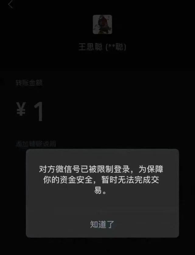 tp钱包转到交易所不到账_钱包转账到交易所_钱包转到交易所要多久