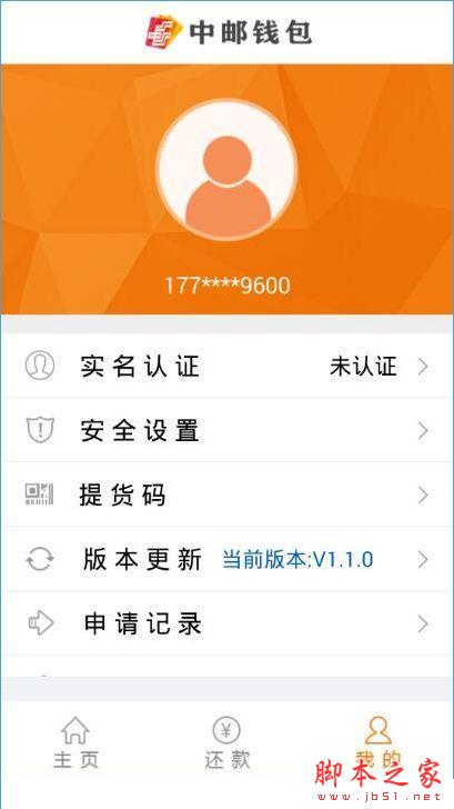 钱包安全吗_钱包安全套_tp钱包安全吗