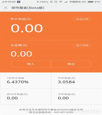 国际钱包是什么_tp钱包国际版下载_国际钱包plus