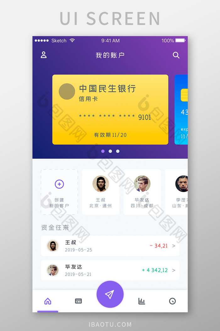 国际钱包plus_tp钱包国际版下载_国际钱包是什么