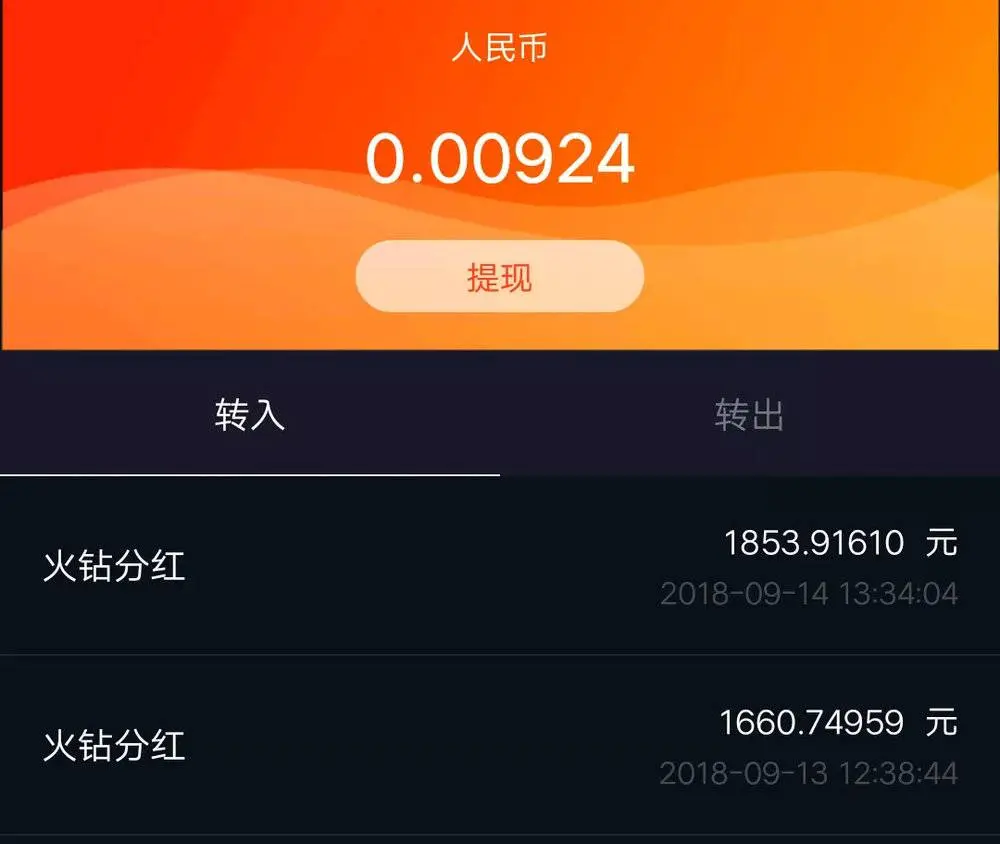 tp钱包币被转走能找回吗-tp钱包币被盗？别慌，三招教你应对