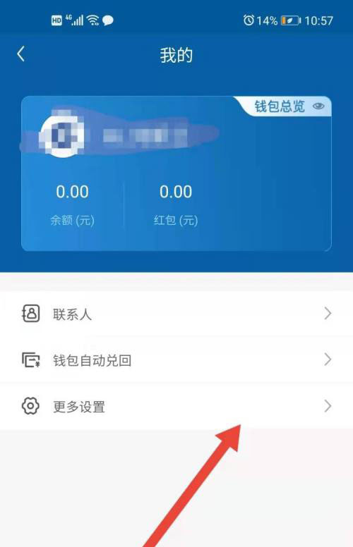 更改钱包密码_tp钱包怎么修改密码_tp钱包密码几位数