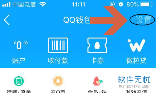 tp钱包怎么修改密码_更改钱包密码_tp钱包密码几位数