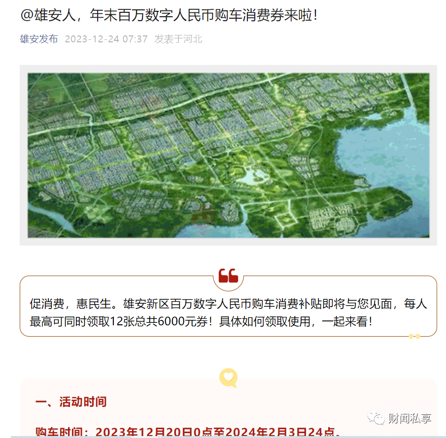 chia钱包地址变动_钱包地址怎么变现_导入Tp钱包后地址变不变