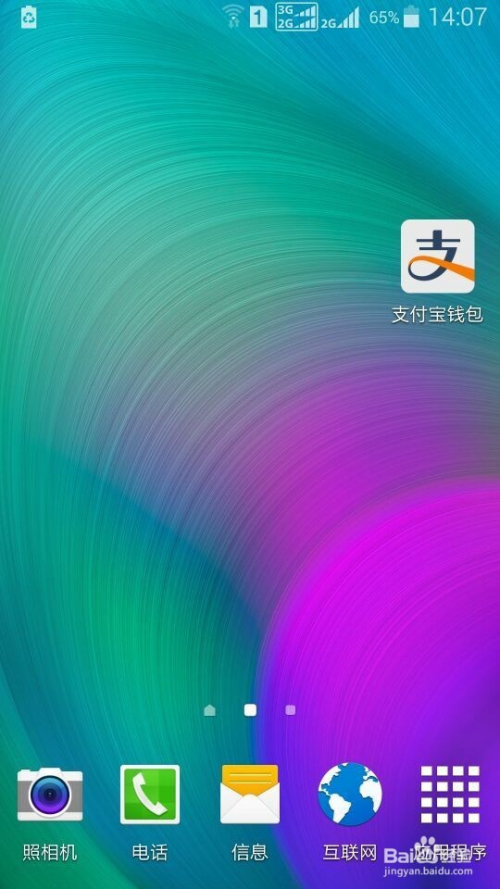 tp钱包如何修改密码_tp钱包密码忘了_tp钱包密码几位数
