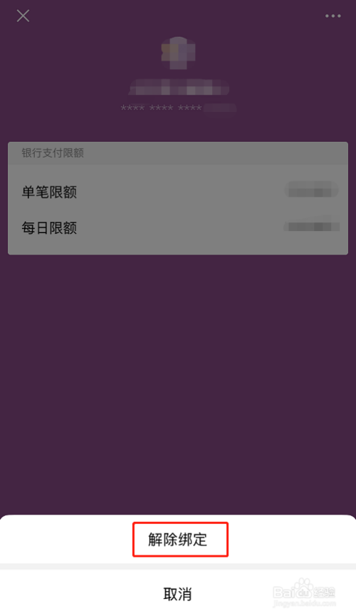 tp钱包密码几位数_tp钱包如何修改密码_tp钱包密码忘了