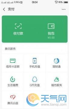 电脑版tp钱包怎么登陆-轻松玩转数字货币世界！电脑版TP钱包