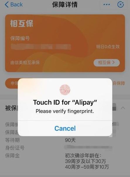 tp钱包密码几位数_tp钱包如何修改密码_tp钱包密码怎么修改