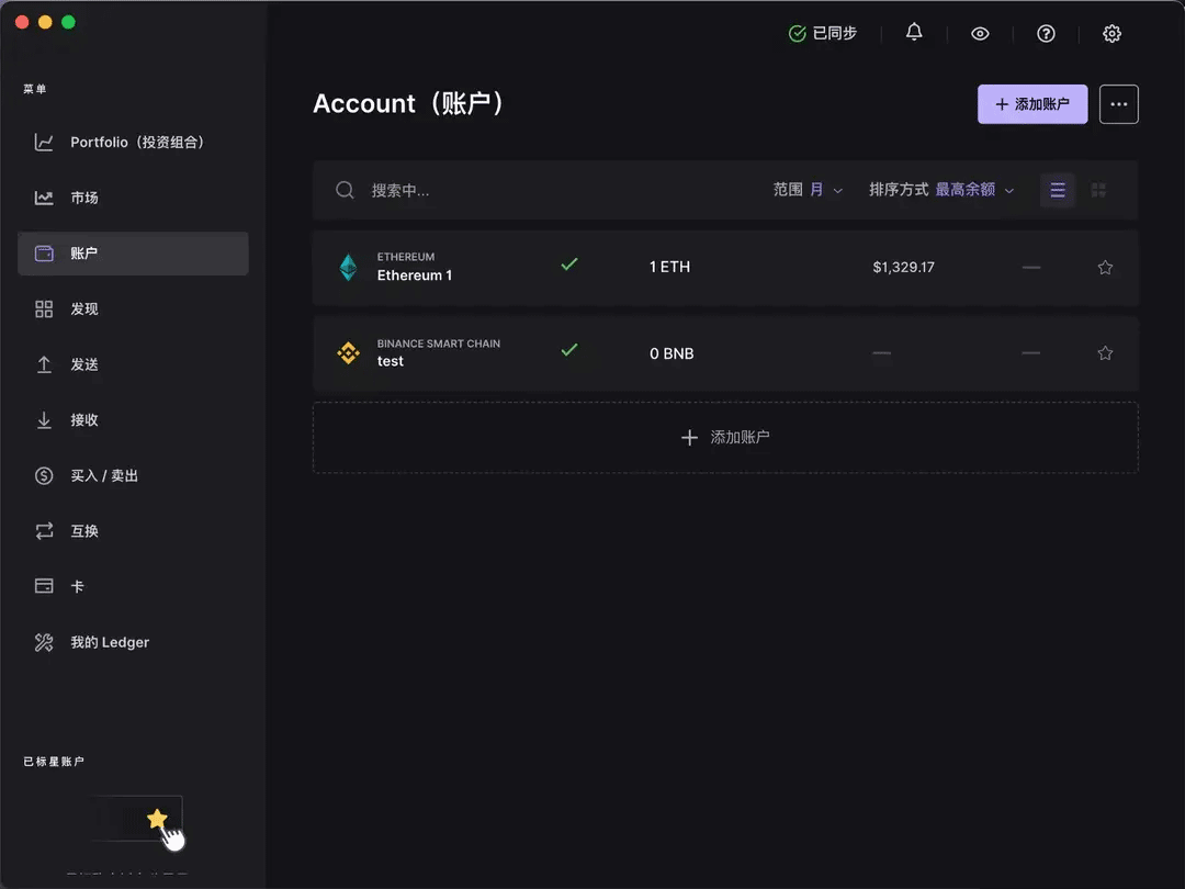 钱包里的币怎么卖出_tp钱包的币卖不出去_钱包币怎么卖