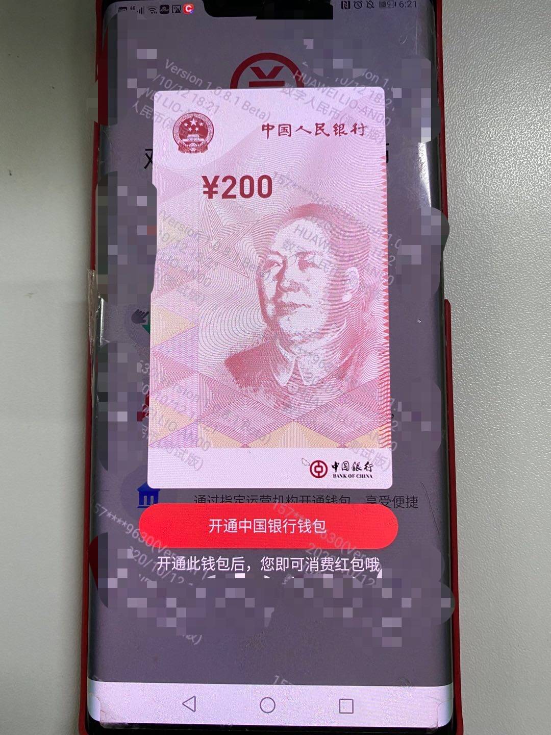 怎么在TP钱包买币安链的币_币链app_币钱包安全吗