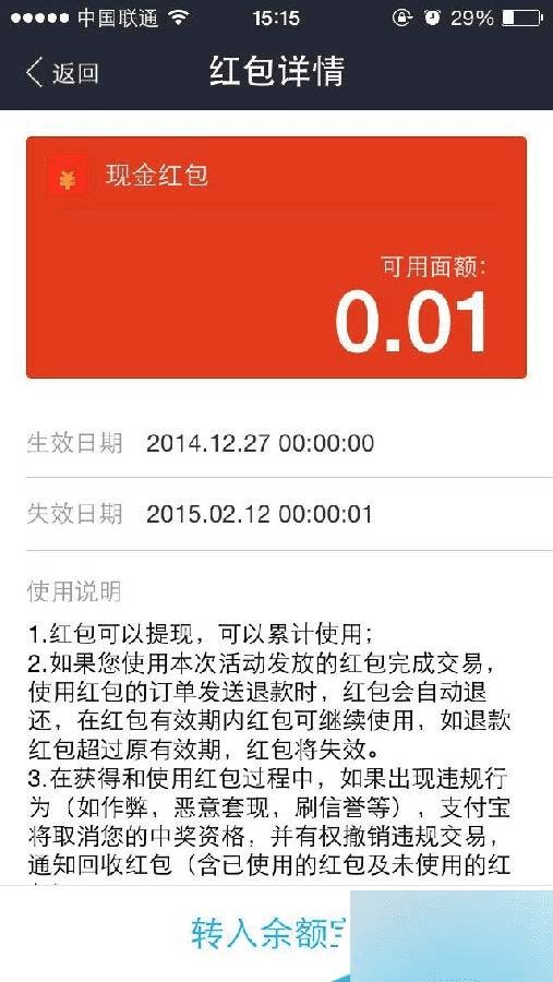 tp钱包安全么 -芝士回答_tp钱包安全么 -芝士回答_tp钱包安全么 -芝士回答