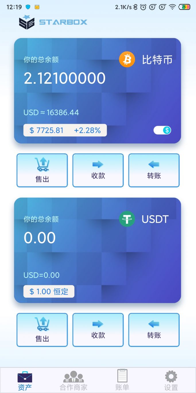 钱包软件下载_钱包app下载最新_下载TP钱包最新版