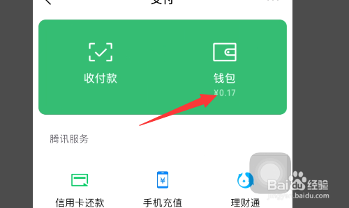 钱包app苹果版_tp钱包苹果版_苹果版tp钱包