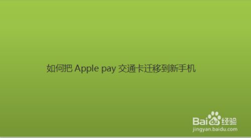 钱包app苹果版_tp钱包苹果版_苹果版tp钱包