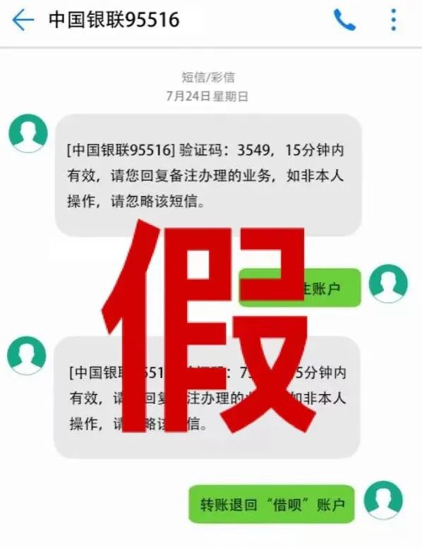 钱包警告表情包_钱包安全性_tp钱包提示危险