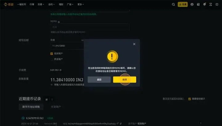 币安怎么转到tp钱包_币安怎么转到tp钱包_币安怎么转到tp钱包