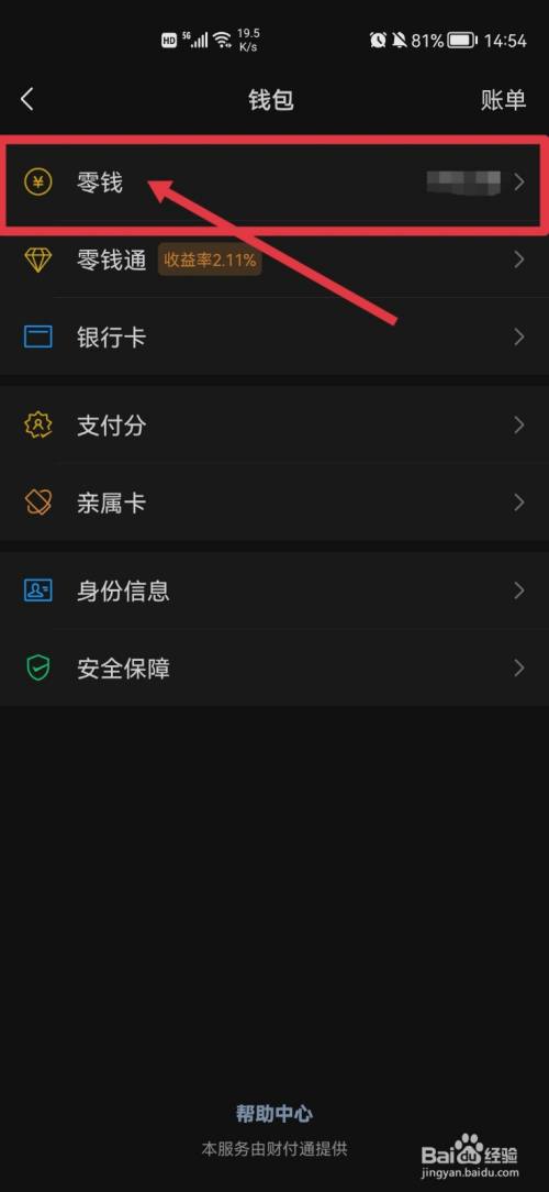 tp钱包怎么提币到币安交易所_钱包提币到交易所多久到账_钱包的币提到交易所