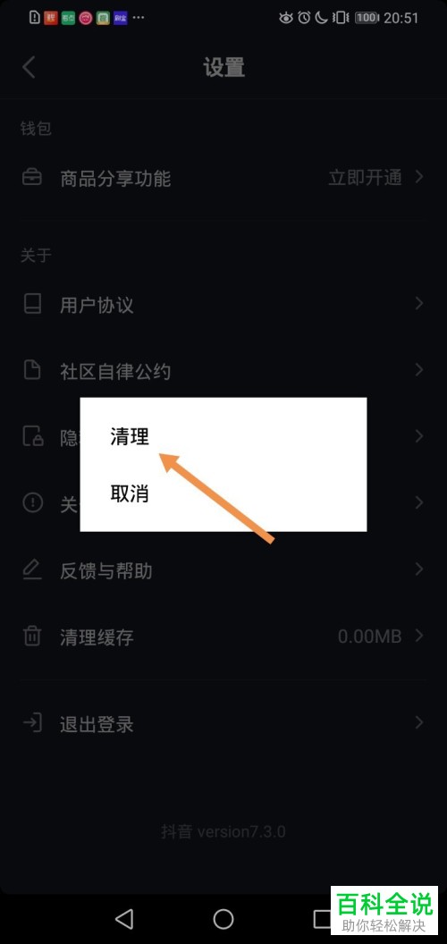 钱包里的薄饼_tp钱包薄饼卖不掉币怎么解决_tp钱包里的薄饼打不开