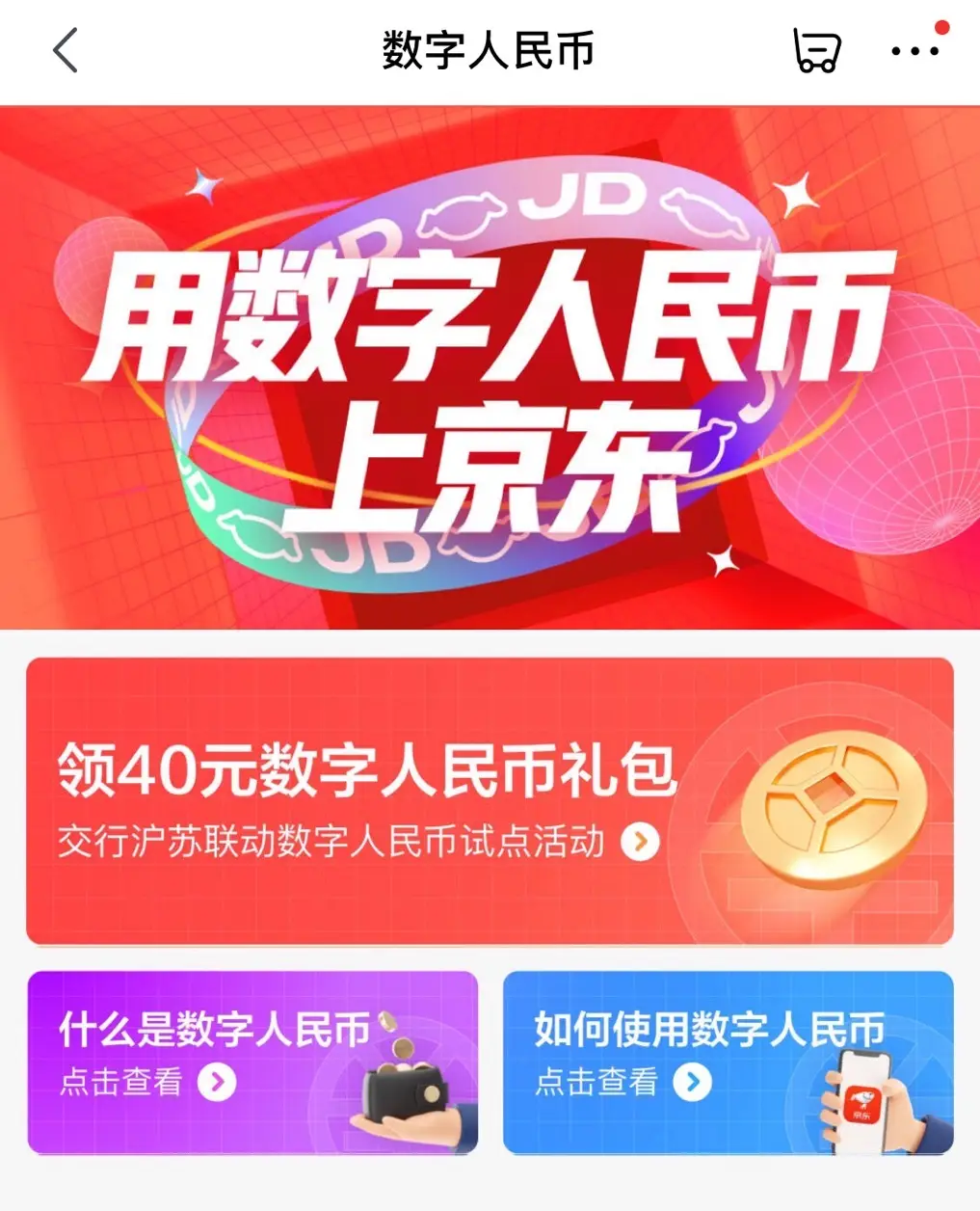 钱包购买的铭文在哪里看余额_tp钱包购买_钱包购买ccn