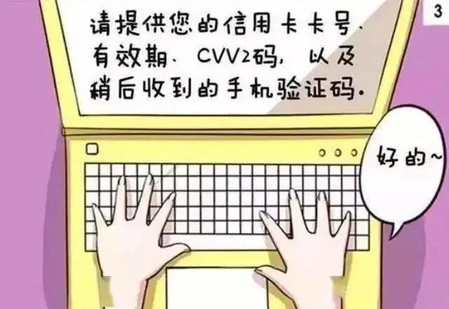 tp钱包骗局流程_钱包app正规吗_钱包传销骗局