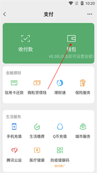 tp钱包旧版本_tp钱包最新版本下载_tp钱包怎么下载老版本