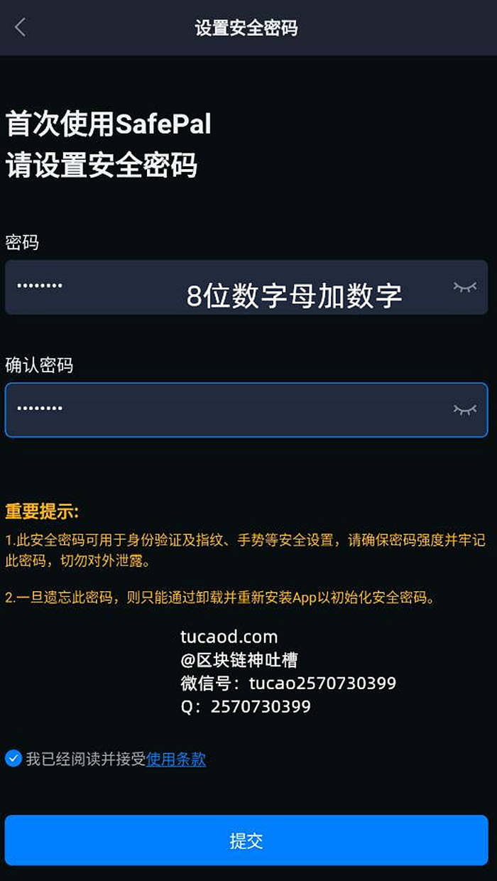 钱包密码提示语_tp钱包验证密码_钱包验证码是什么