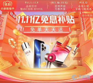 钱包有风险吗_下载TP钱包时怎么提示风险_im钱包提示风险代币