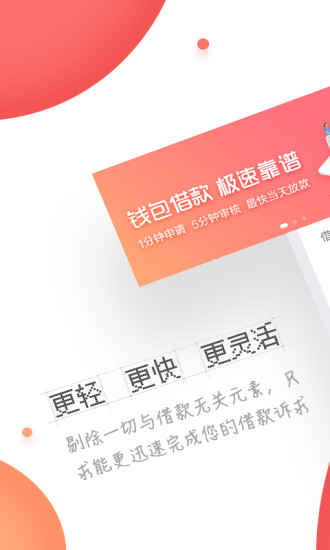 钱包有风险吗_下载TP钱包时怎么提示风险_im钱包提示风险代币