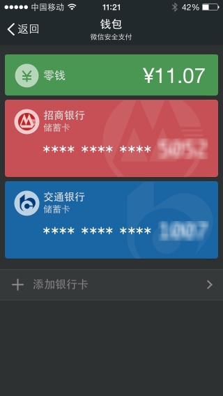 微信钱包平台客服电话_微信钱包人工客服热线电话_tp钱包客服微信