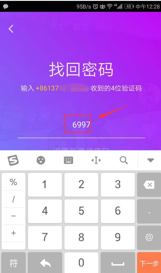 钱包安装什么软件好_tp钱包怎么安装_imtoken钱包安装