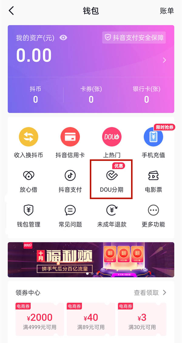 tp钱包怎么删除_钱包删除掉_钱包删除了可以找回吗