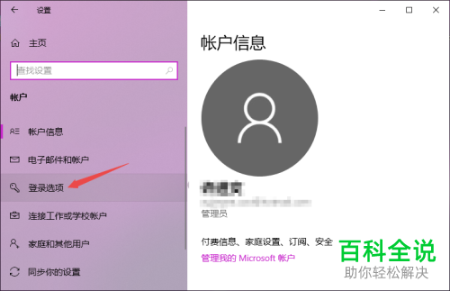 tp钱包怎么删除_钱包删除掉_钱包删除了可以找回吗