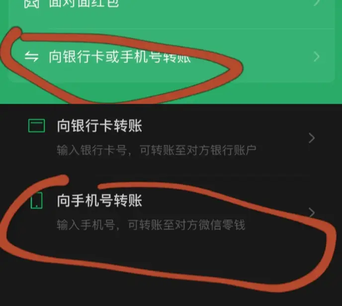 钱包转出t+1_tp钱包怎么转账到欧意_钱包转钱包有手续费吗