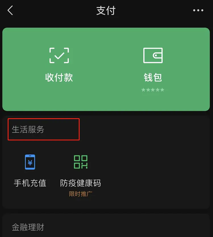 钱包转钱包有手续费吗_tp钱包怎么转账到欧意_钱包转出t+1