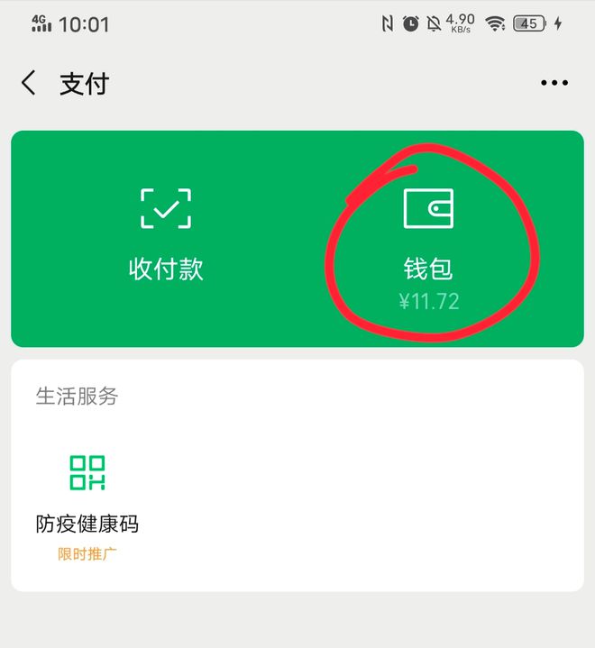 tp钱包怎么导入钱包地址都一样_钱包地址怎么用_怎么导入钱包地址
