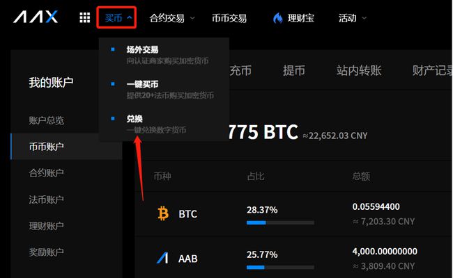 tp钱包会不会倒闭_钱包会不会跑路_钱包会不会淘汰