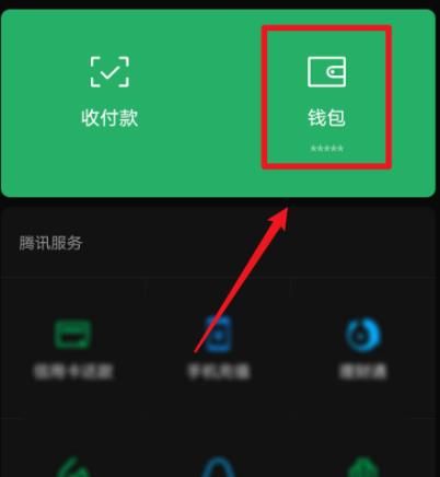 tp钱包怎么授权浏览器_trust钱包浏览器_imtoken钱包浏览器