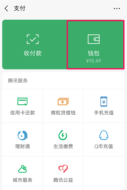 trust钱包浏览器_imtoken钱包浏览器_tp钱包怎么授权浏览器