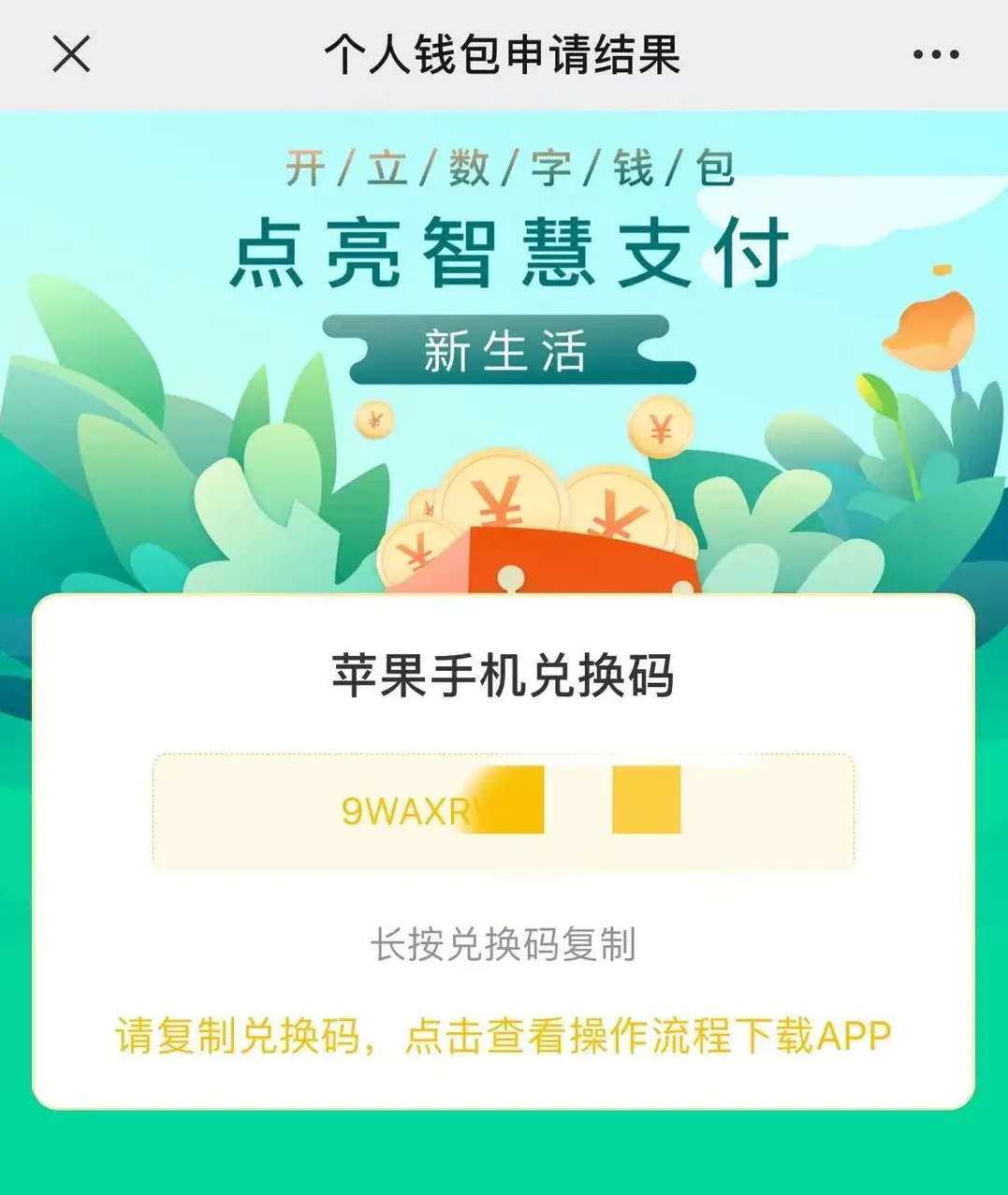 钱包买币和交易所买币的区别_如何用tp钱包买币_币钱包有什么用