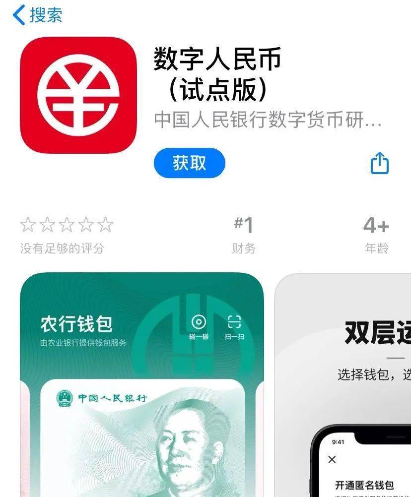 钱包图片头像_钱包图片卡通_TP钱包图片