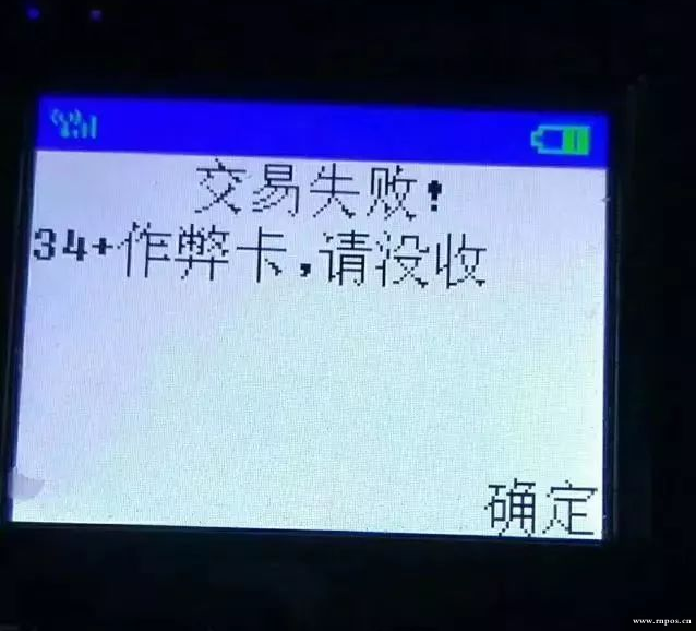 提示签名失败_钱包签名是什么意思_tp钱包签名失败是什么原因