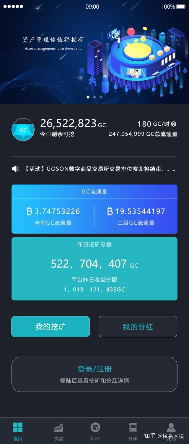 币钱包app_币包钱包_币安提币到tp钱包要多久