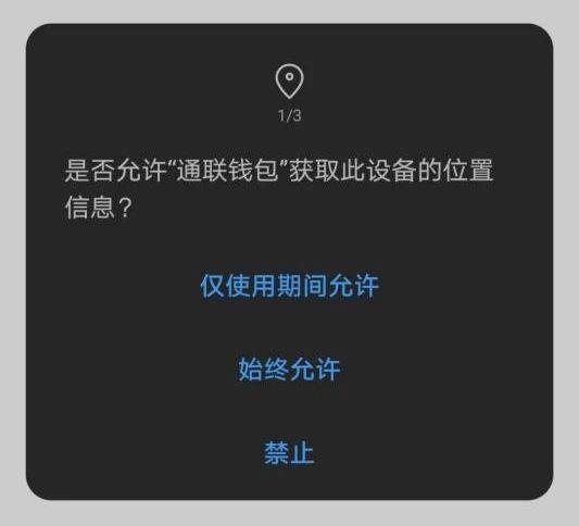 钱包安全还是交易所安全_tp钱包不安全_钱包安全套