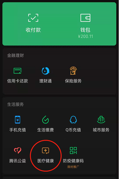 钱包tp_怎么下载tp钱包电脑版_tp钱包下载安装