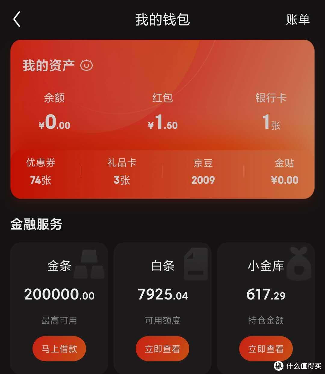 tp钱包操作没有记录币也没有了_比特币qt钱包发币地址_没有币了