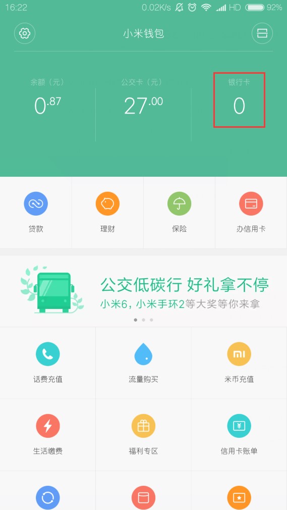 钱包创建密码无法下一步_钱包转账显示创建失败_tp创建钱包失败请重试