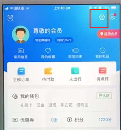 tp钱包怎么连接dapp_tp钱包链接打不开_tp钱包链接钱包