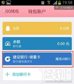 钱包app下载_tp钱包下载安装登录视频_钱包的视频