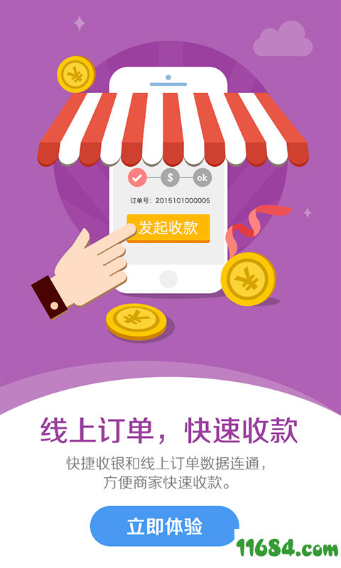 payport钱包_钱包客户端_tp钱包pc端