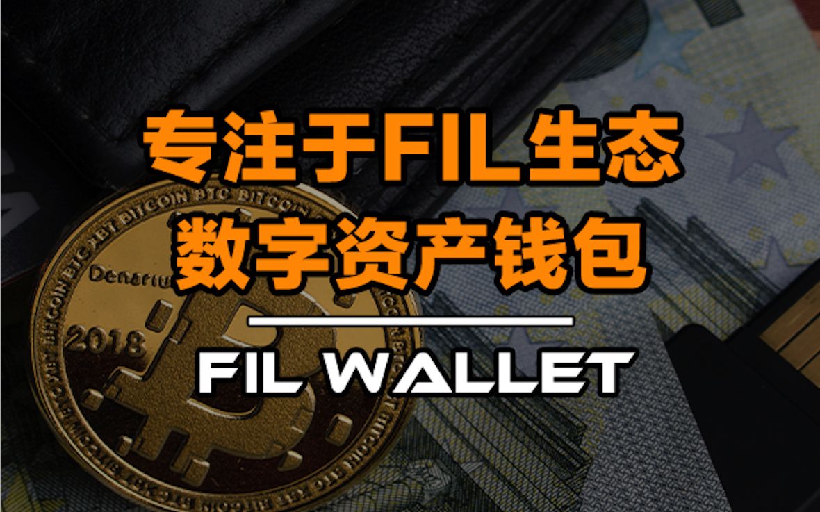 钱包公司是违法吗_tp钱包是哪个公司的_钱包公司是什么意思